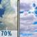 Monday: Showers And Thunderstorms Likely then Partly Sunny