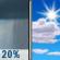 Sunday: Slight Chance Rain Showers then Mostly Sunny