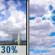 Tuesday: Chance Showers And Thunderstorms then Partly Sunny