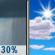 Sunday: Chance Rain Showers then Mostly Sunny