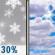 Thursday: Chance Light Snow then Mostly Cloudy